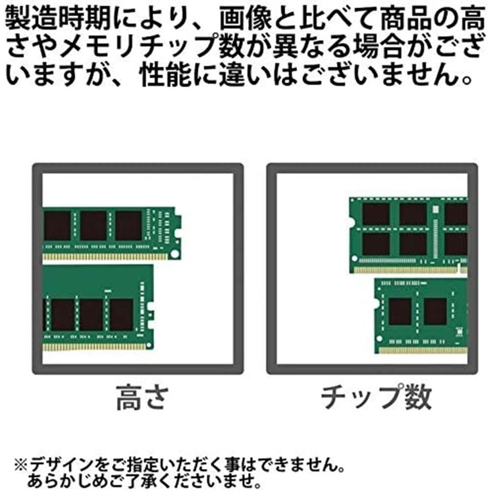 Kingston KVR32N22D8/16 16 GB DDR4 3200 MHz CL22 Ram